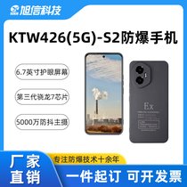 KTW426(5G)-S2(zhun)÷֙C p 