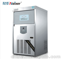 耐雪制冰机价格  商用制冰机 西餐设备厨房设备