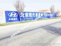 晋城汽车刷墙广告 专业的售后服务 长城汽车墙体广告作用