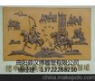 人物浮雕，大理石，砂岩浮雕制作厂家，古代将士浮雕