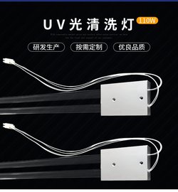 SUV90US-43/QGL110U-33UV