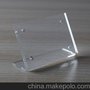 供应精美L型强磁透明亚克力名片架夹 亚克力制品定制 量大从优
