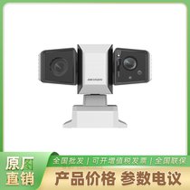 iDS-2DY9C440IX-D/AR/VS/SP(F1) ҕȫpĿzC(j)