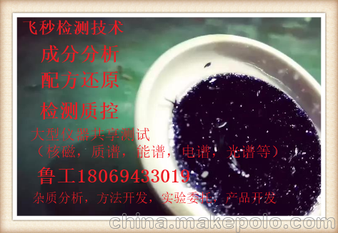 環(huán)保輕質(zhì)發(fā)泡混凝土成分分析及配方還原圖片
