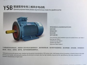 張凱開(kāi)元電機(jī)YE3-315M-4-132KW軸流風(fēng)機(jī)