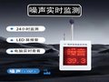 工地扬尘监测系统噪声噪音环境在线监测pm2.5pm10扬尘检测仪