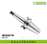 螺纹连接刀柄 BT30-M BT40-M BT50-M
