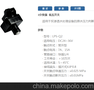 供应民泉净水器配件南洋2分低压开关