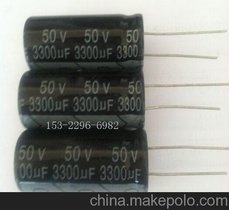 DIP늽3300UF 50V 18*35