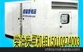 昌平区发电机出租 康明斯 50-1000KW