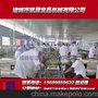 订购批发 杂粮空包装机  多功能大米包装封口机