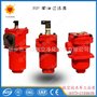 hydac贺德克回油过滤器RFBN/HC660DN20F/.0A5-B6厂家