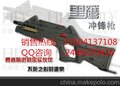 供应合鼎电子2014野战装备厂家直销