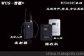 深圳无线导游讲解器系统，电子导览设备，团队讲解一对多