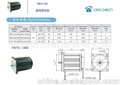 供应品牌 YN70-20C系列交流减速电机 齿轮减速电机、