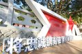 军史文化标牌文化长廊制作军史标牌楼顶字
