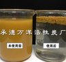 厂家直销聚合氯化铝絮凝剂高效净水剂PAC