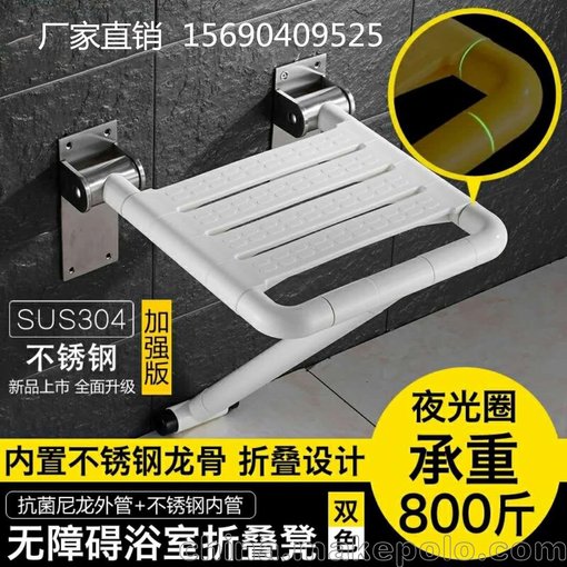 老年人坐便椅 洗澡椅 淋浴凳 折疊椅廠家直銷圖片