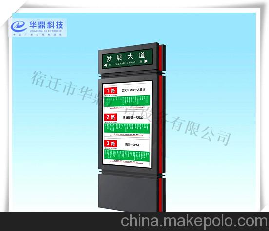 咸豐縣華鼎燈箱滾動換畫燈箱1928元*