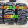 厂家销售装载机轮胎20.5/70-16 16/70-20全钢丝轮胎