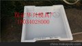华兴路基盖板塑料模具与你携手共进