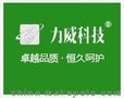 全自动升压补偿式稳压器