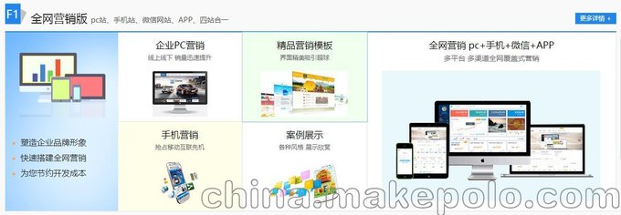 莱芜网站推广公司,莱芜推广SEO优化图片