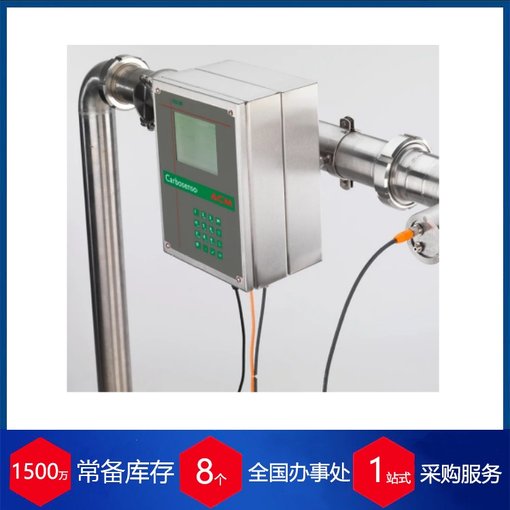 奧地利ACM CO2在線測(cè)量?jī)x赫爾納供應(yīng)圖片