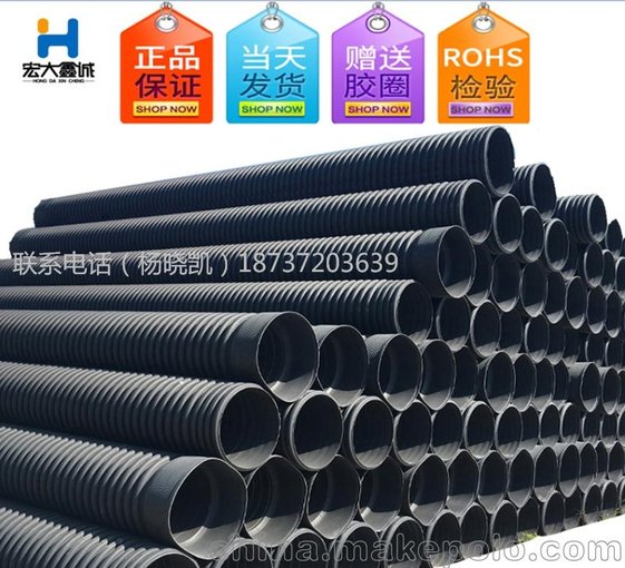 HDPE雙壁波紋管鋼帶增強(qiáng) 螺旋管中空壁纏繞管克拉管排內(nèi)肋管圖片