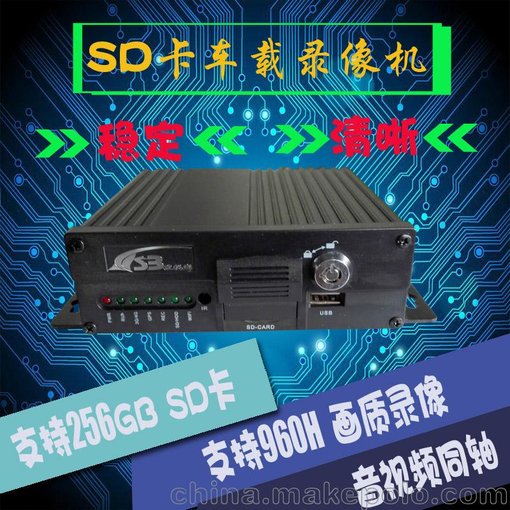 欣視寶源頭工廠供應(yīng)4路SD卡車載錄像機(jī) 渣土車車載監(jiān)控主機(jī)圖片