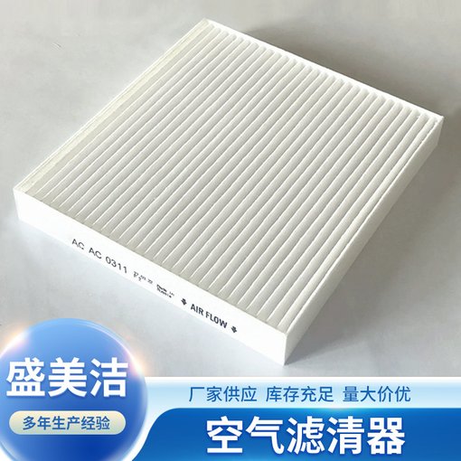 廠家車廂空氣濾清器 除塵濾芯空氣凈化濾筒濾清器圖片