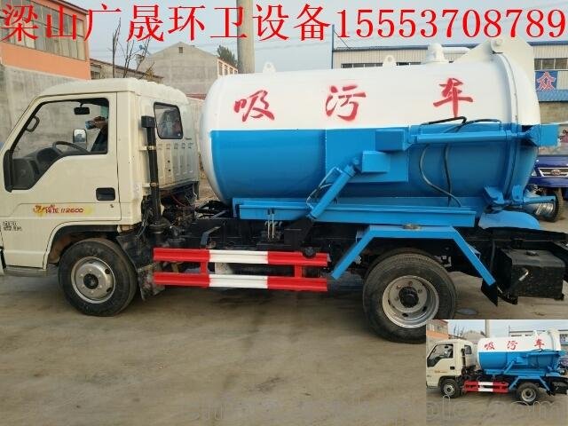 貢嘎縣吸糞車廠家/購吸糞車2-5噸批發(fā)圖片