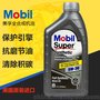 Mobil 美孚Super全合成SN级别5W-30机油