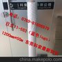 科索低价11-583日立铭板贴合用日立11-583