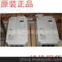 供应原装正品艾默生EV10O0-2S0007G简便型变频器0.4KW