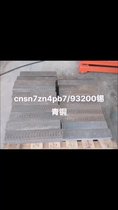C93200美標高鉛錫青銅