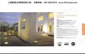 上海户外泛光照明 上海户外泛光照明灯饰安装品质保证 墅源供