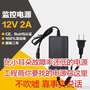 IPC-LINK监控电源 12V2A 12V3A