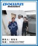 山东渔船用冰-弗格森日产100吨块冰机