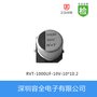 贴片电解电容 1000UF 10V 10*10.2 现货RVT系列