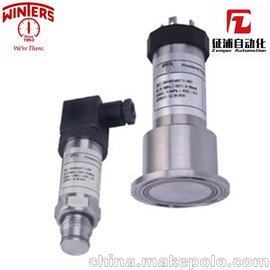 WINTERS壓力傳感器LYS20食品制藥專用