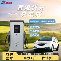 Դ늄(dng)܇늘վֱp120KW\(yn)I(yng)վ
