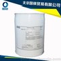 供应约克K油、麦克维尔A油