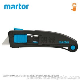 德國MARTOR MAXISAFE 10130610  隱藏式安全刀 馬特