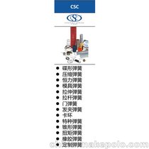 Century Spring  CSC P Ї^(q)W(wng)