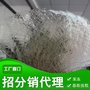 吉利丁片明胶片鱼胶片 工厂批发 厂家加工贴牌 亿威隆出品