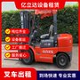 威海榮成龍工叉車(chē)出租電話(huà) 建材貨物裝卸 臺班月租