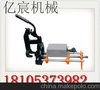 ZG-13型电动钢轨钻孔机参数，电动钢轨钻孔机厂家