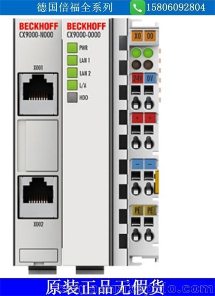 倍福CX系列嵌入式控制器CX9001系列图片