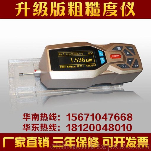 表面粗糙度儀XR100/XR150/XR200粗糙度測(cè)量?jī)x光潔度儀圖片